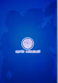 (Shuuki Reitaisai) [Aroma Gaeru (Numahana)] Mousou Yuugi 4 (Touhou Project)