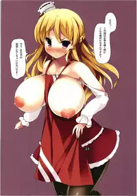 [Mujitan (Tsumugie)] Chichiiro Kajitsu Kyonyuu Kuchikukan & Italia-kan Soushuuhen (Kantai Collection -KanColle-)