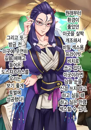 MonHun Sannin Musume wa Kyokon ga Osuki