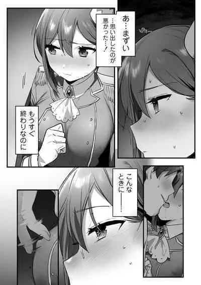 Engekibu no Ouji-sama