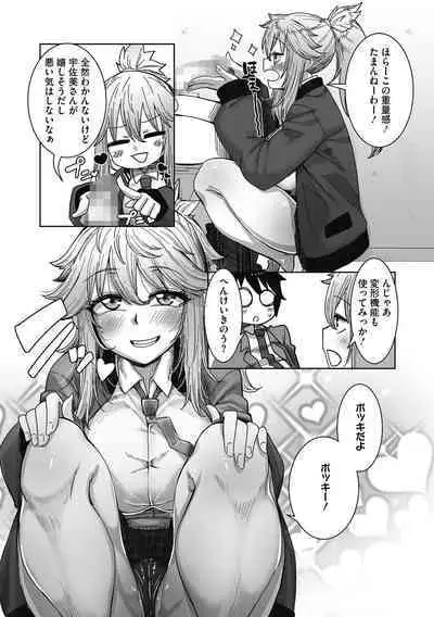 Otaku ni Yasashii Gal wa iru!