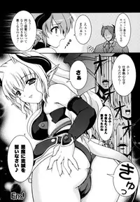 [Kanmu Ryou] Sweet Dew