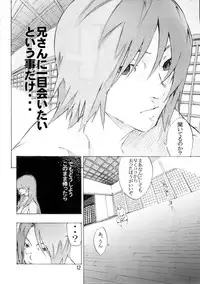 [SEVEN GODS! (Nanagami You)] DOAH 2 (Dead or Alive)