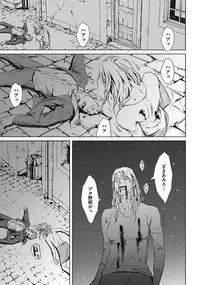 [Zariya Ranmaru] Coyote