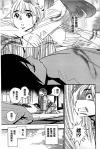 Anemayo | 淫姊真夜