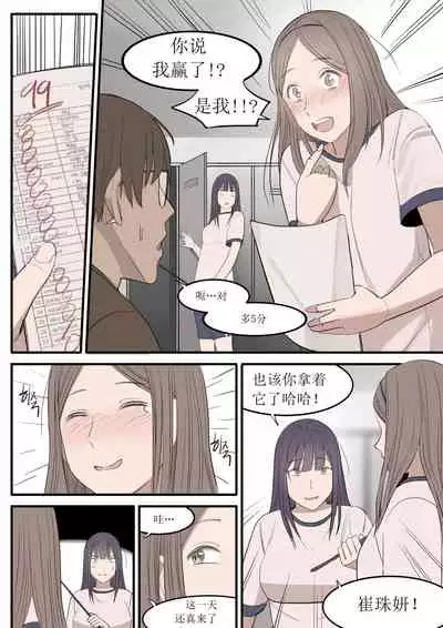 [HUACA] SEP21 [Chinese]