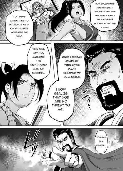 Haiki Shobun Shiranui Mai No.2