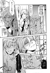 [Shiba Junko] Dorei Ouji no Kangoku Fuck!!