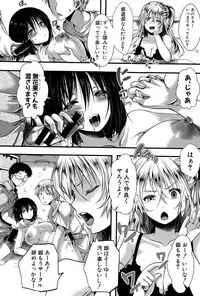 COMIC Shingeki 2015-12