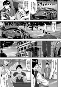 COMIC Kairakuten BEAST 2018-04 [Digital]