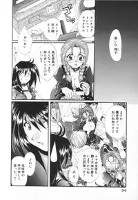 [Kurokawa Mio] Saint Enamel Jogakuin