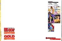 [Anthology] b-BOY Phoenix Vol.6 Gijinka Tokushuu