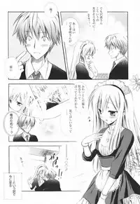 [Komiya Yuuta] SWEET THANG