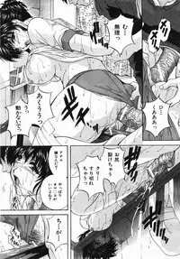 Buster Comic Vol. 2 [2007-11]