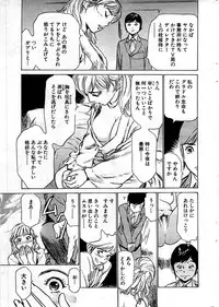 Comic Bazooka DEEP 2008-11 Vol.9