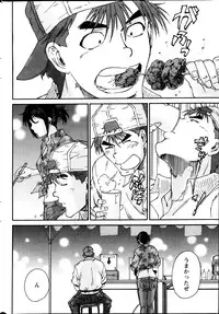 Monthly Vitaman 2013-09