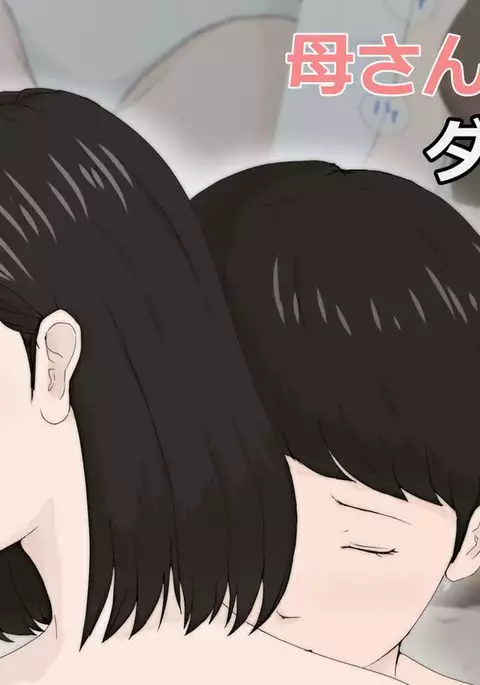 Kasan Ja Nakya Dame Nan Da!!!