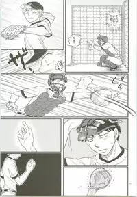 Misshiri MihAbe Mamire