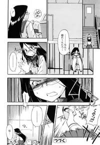 [Inu] Strange Kind of Woman Complete Edition Vol.1