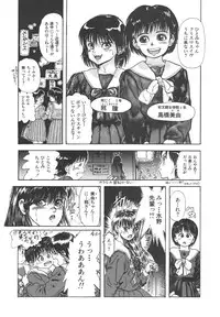 [Anthology] Shin Bishoujo Shoukougun 4 Houou hen