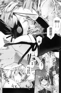 [MISS BLACK] Lust Resort!! Tokubetsu Genteiban [Chinese]