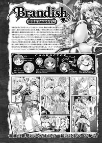 Comic Unreal 2010-12 Vol.28 [Digital]