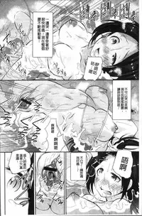 [Koyamaichi] Real Sugiru VR de Yarihoudai no Ore! [Chinese]