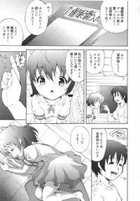 COMIC Megamilk 2010-08 Vol. 02