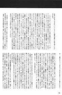 [Fusion Product] Bishoujo Shoukougun Lolita syndrome