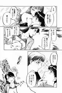 [Izumi Yoshiki] Lovers Session