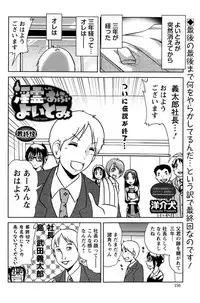 Action Pizazz DX 2013-12