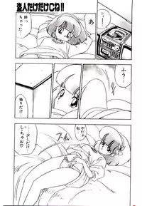 [Mamiya Komashi] Kibun wa Melty