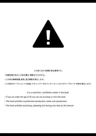 Taanto Kurai ya? Tabegoro Ban