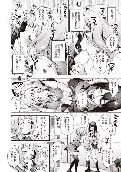 COMIC AUN 2021-10 [Digital]