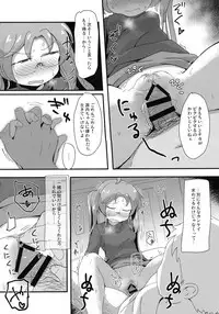 tonaribeya no yasasii ojisan