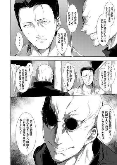 Ongyou Kikikaikaidou 01-08