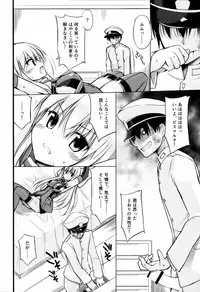 (C88) [Digital Flyer (Oota Yuuichi)] Dearest (Kantai Collection -KanColle-)