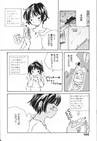 [Matsumoto Mimiko] Mimi Channel