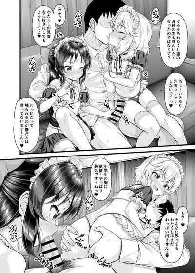 Momoka to Arisu kara nani demo iu koto kiku-ken morattara