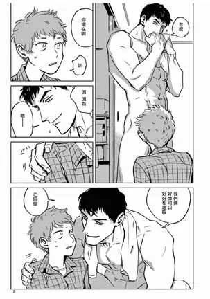 マイリトルインフェルノ 01