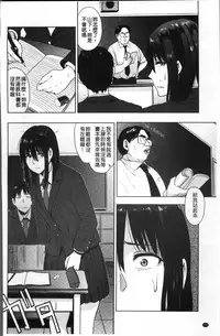 [Hatimoto] Ah...Nyuru tte Haitta [Chinese]