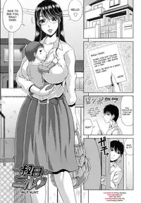 [Kai Hiroyuki] Oba Milk | MILF Aunt (Ane Haha Kankei) [English] [desudesu]