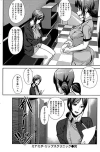 COMIC Kairakuten 2015-08