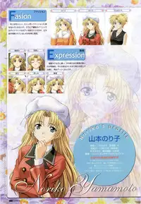 LOVERS ~Koi ni Ochitara...~ Official Visual Collection Book