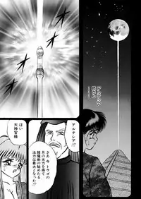 [Eiri Kiku] Ingyaku Majyou