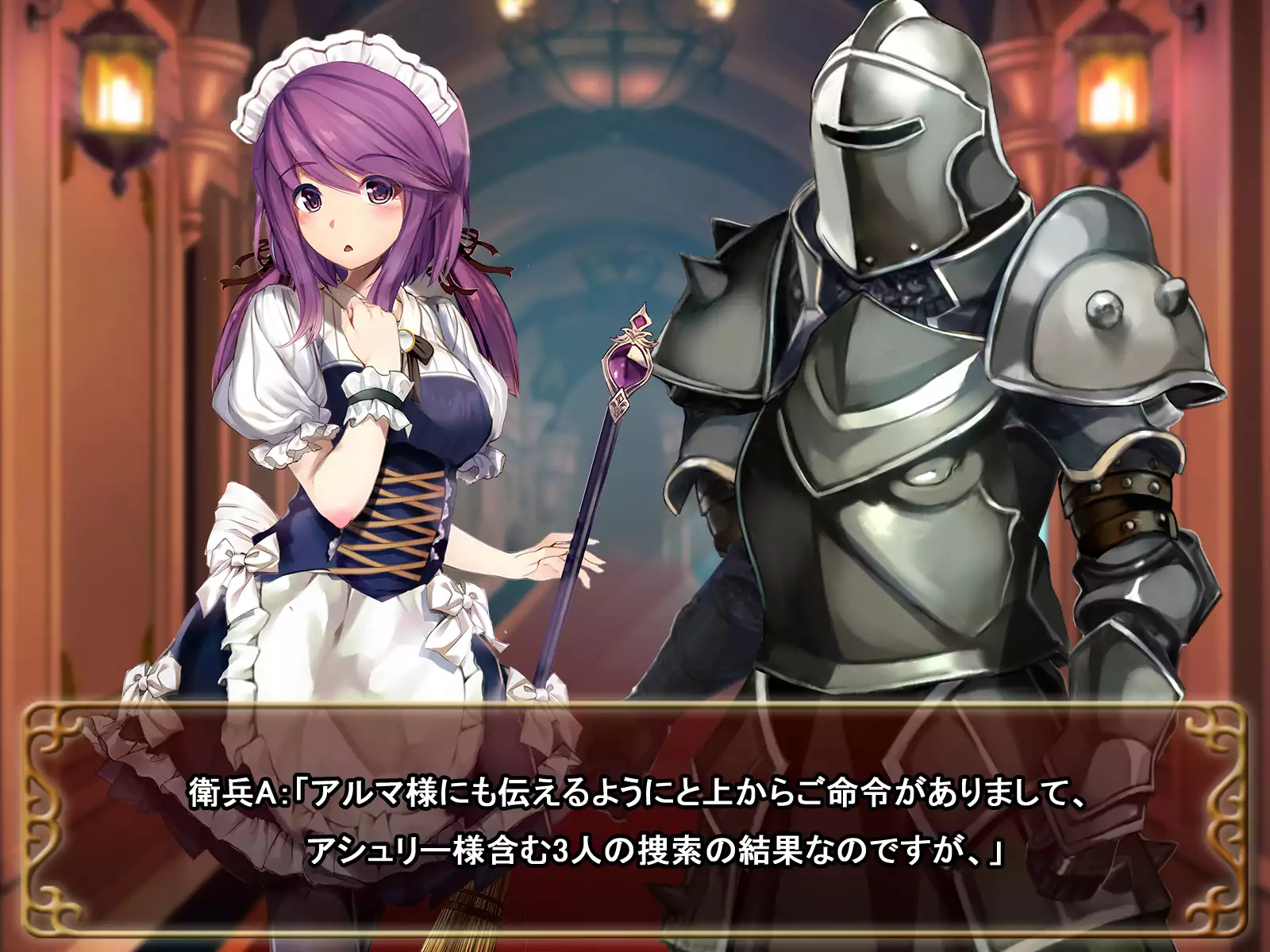 Comment to Enquête de Tenkai ga Kawaru Doujin CG Shuu