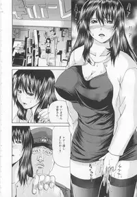 [Gekka Saeki] Ananie Idol