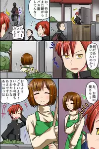 [MC] Sonzai ga Nai! Hamerare Houdai Sareru Onna-tachi