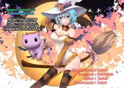 [Kaguya] Futanarijima ~The Queen of Penis~ [English] [N04h, Hennojin, NaA8kur2fX]