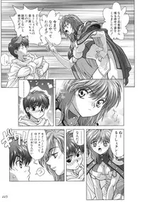 [Hagiwara Kazushi] Bastard complete edition vol2 [Jap]